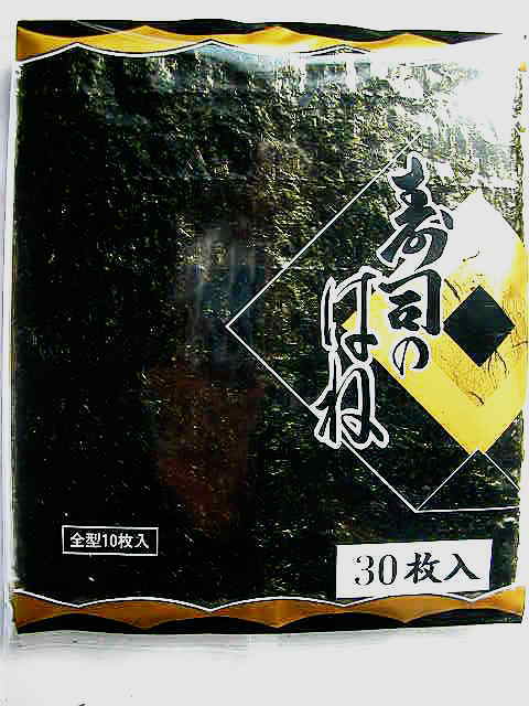 伊勢乾物の寿司はね３０枚（１０枚３袋入り）通販